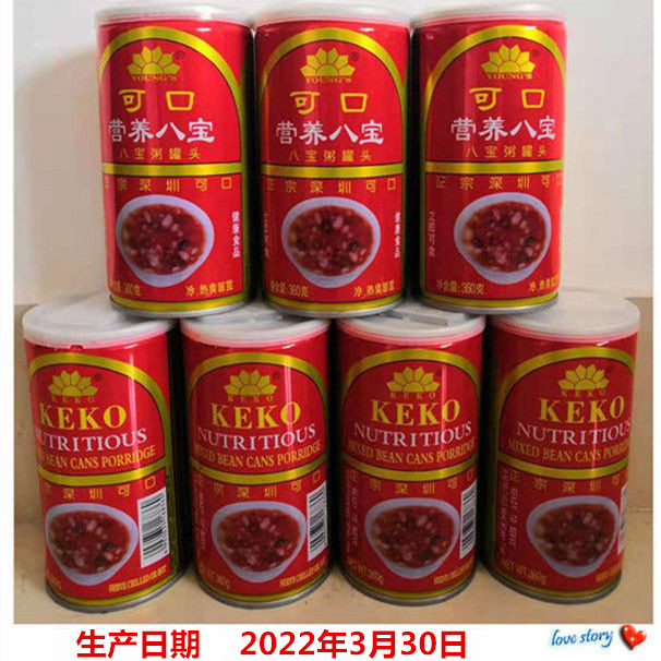 Shenzhen Zhengzong Delicious Eight-treasure Porridge Old Brand 360ml * 12 Cans of Breakfast Refreshment and Hainan Haikou