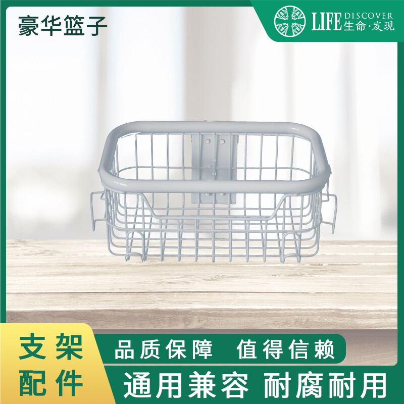 监护仪配件框杂物豪华篮子