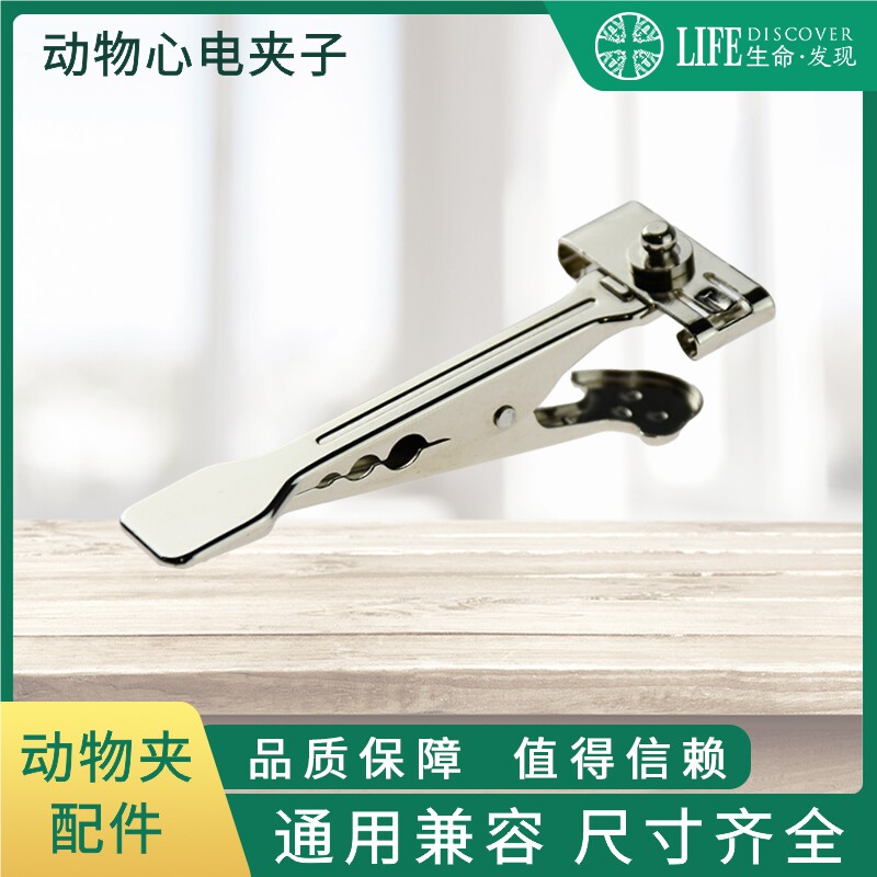 动物心电夹宠物心电图夹和监护仪配件通用3.0，4.0，扣子三种接口