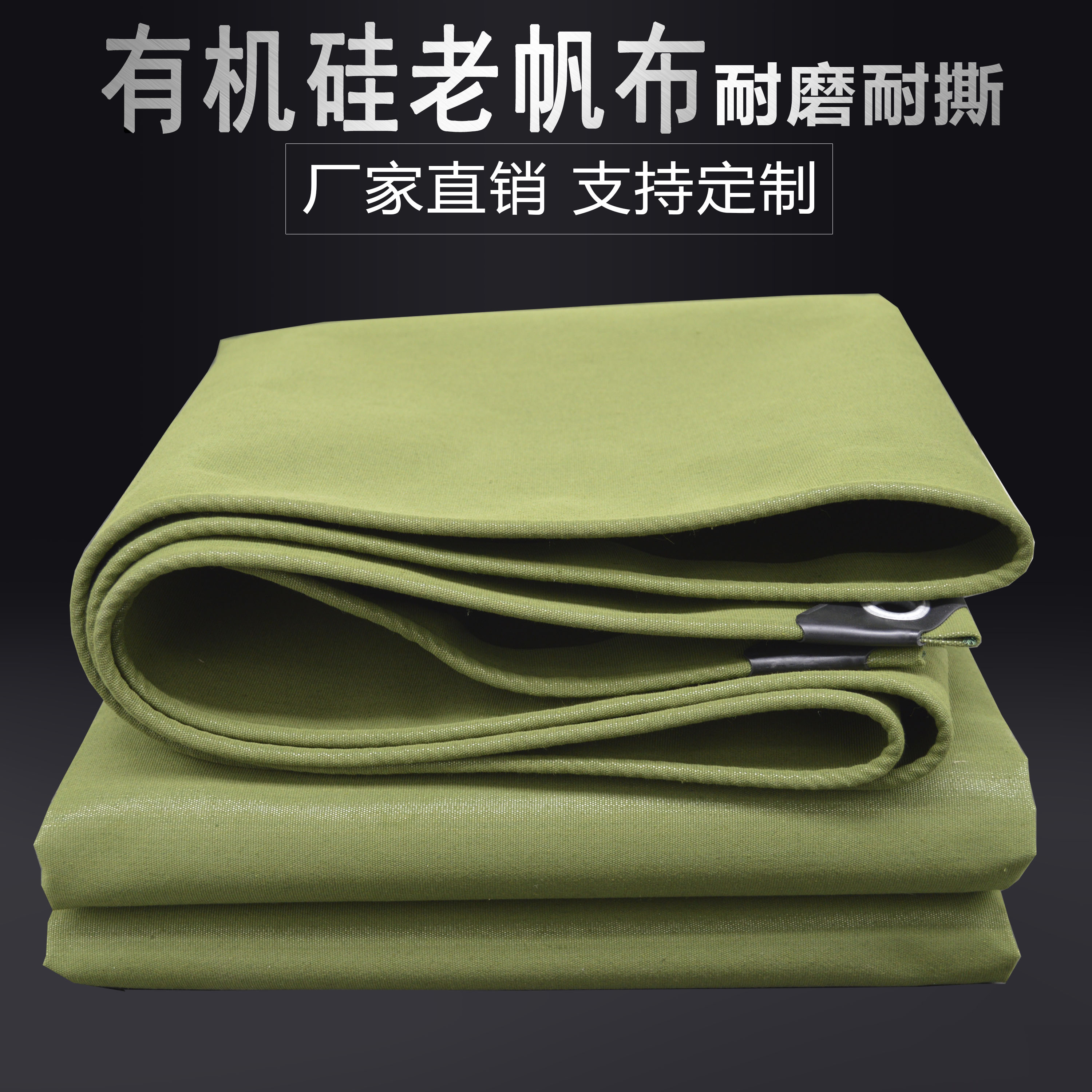 Industrial cover, waterproof, sunscreen, anti-aging and wear-resistant truck cover cargo canvas