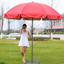 Kaiyuan large umbrella Outdoor parasol stall umbrella Advertising umbrella Custom sun umbrella Double cloth folding beach umbrella