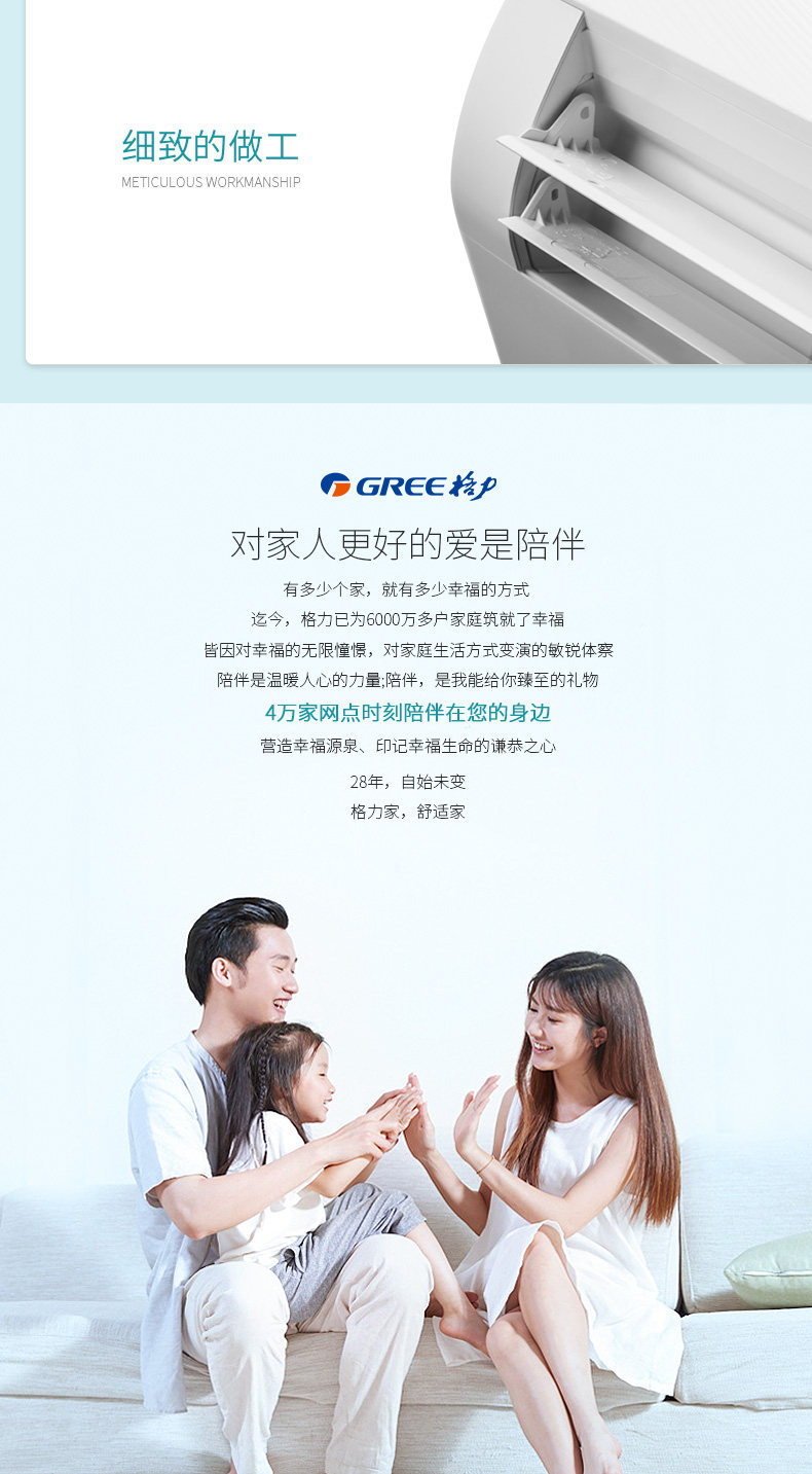 格力工程机空调特价机KFR-26GW/(26592)FNhAa-A3