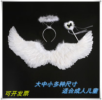 61 Angel Feather Wings Toys Wedding Celebration Props Festival Gifts Children Adults Dress Performance Props Flower Children