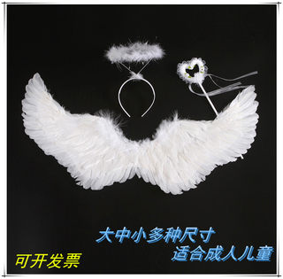Children's day angel feather wings angel wings performance costume