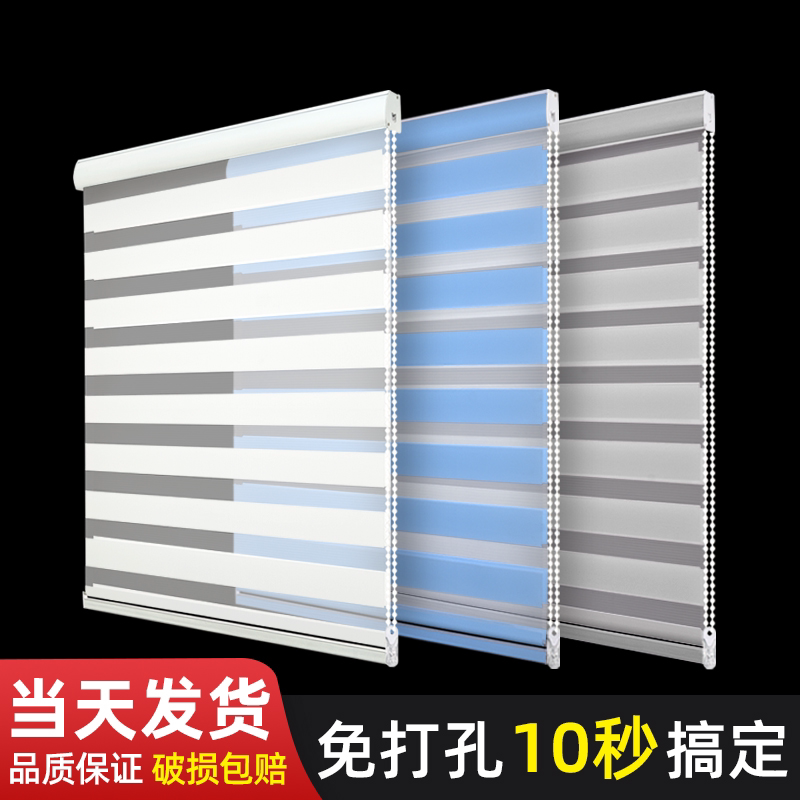 Curtains with Blackout Feature, Pull-Type, No-Drill Installation, Specifically for Bathrooms, Kitchens, Blinds for Blocking Windows, Sunshade, Adjustable Roller Blinds