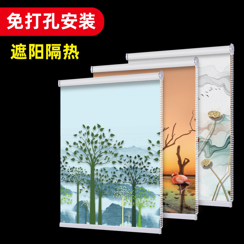 Landscape Scroll Curtain, No-Drill Window Curtain, Hanging Painting, Blackout, Sunshade, Partition Screen, Sun Protection Landscape Scroll Curtain, No-Drill Window Curtain, Hanging Painting, Blackout, Sunshade, Partition Screen, Sun Protection