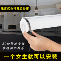 Expandable roller blinds Punch-free bathroom waterproof and anti-glare translucent kitchen anti-oil shading and heat insulation soft screen curtain