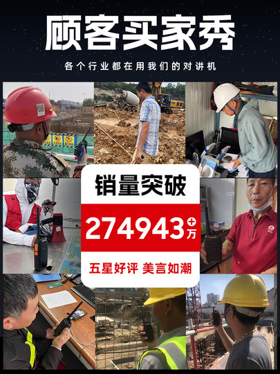 2026新款宝峰对讲机户外公里10宝锋迷你小机小型酒店饭店工地专用