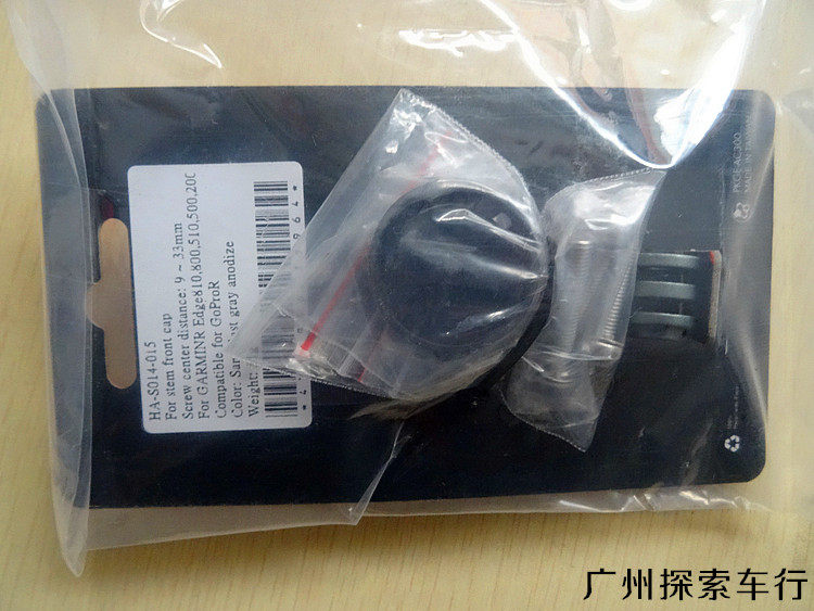 Compteur de vélo - Ref 2433470 Image 11