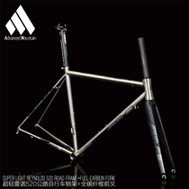 1 64KG Ultra light AM CLR6200 Renault 520 steel frame 700C road bike frame Carbon fiber front fork