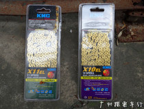 Boxed Line KMC 9 10 11 Speed hollowed half hollowed out X9 10 X11SL chain with KMC Magic buckle