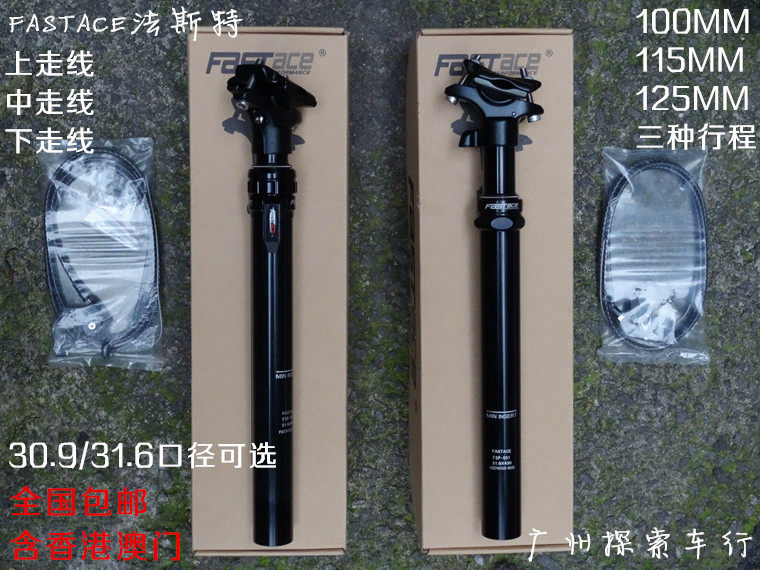 19 Fest FASTACE Line controlled oil pressure mountaineering car lift base lever 30 9 31 6 upper middle lower routing