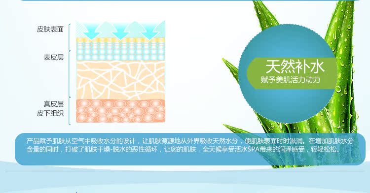 高源美双通道补水洁面乳深层清洁保湿芦荟植物控油洗面奶专柜正品