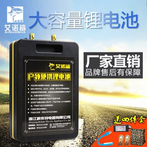 12V lithium battery 70ah 150AH 200AH large capacity lithium battery battery inverter lithium iron phosphate battery