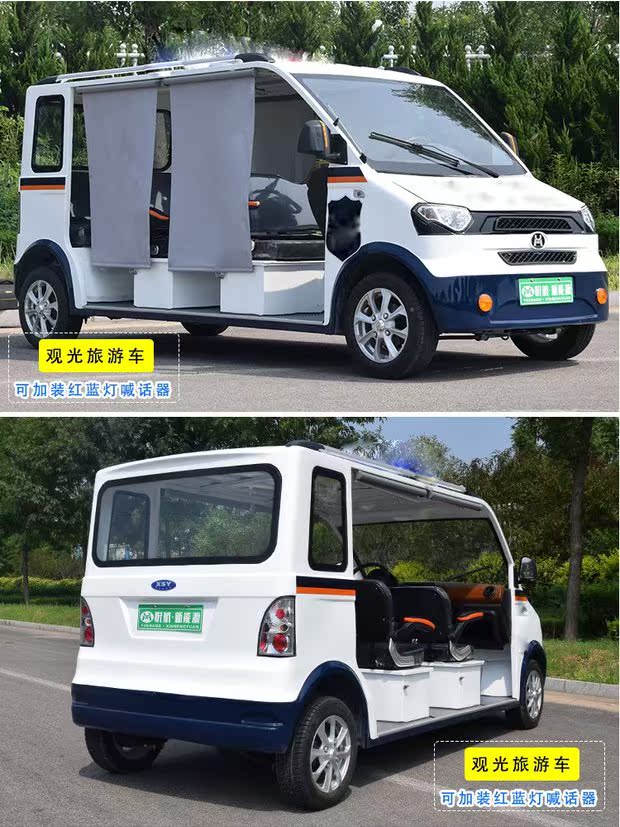 Vỏ sắt bảo vệ tài sản tuần tra điện bốn bánh du lịch ngắm cảnh xe hơi bất động sản xem pin xe đưa đón xe buýt - Xe đạp điện xe đạp điện dibao