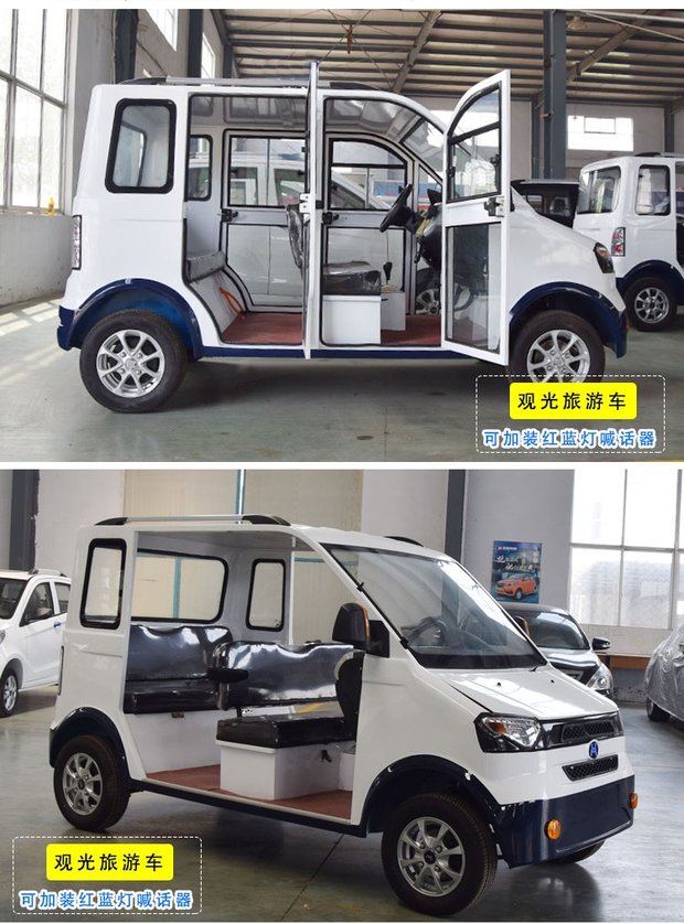 Vỏ sắt bảo vệ tài sản tuần tra điện bốn bánh du lịch ngắm cảnh xe hơi bất động sản xem pin xe đưa đón xe buýt - Xe đạp điện xe đạp điện dibao