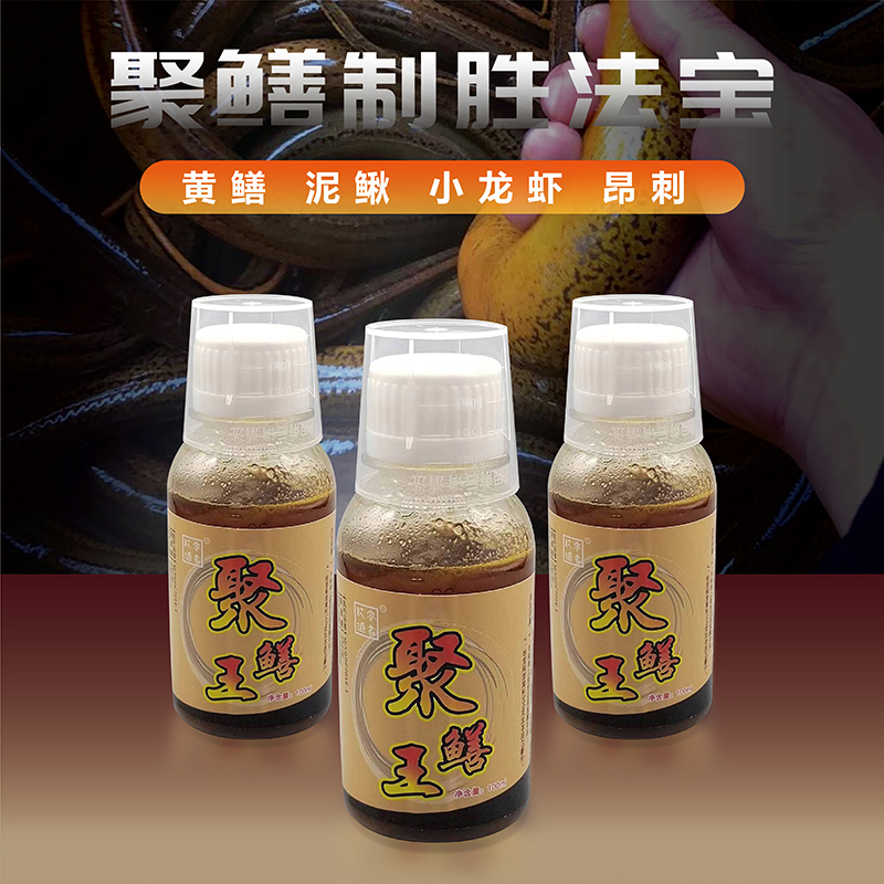 Eel King Eel Bait Eel Small Medicine Loach Yellow Spicy Diced Net Cage Special Food Attractant Loach Bait Food Attractant