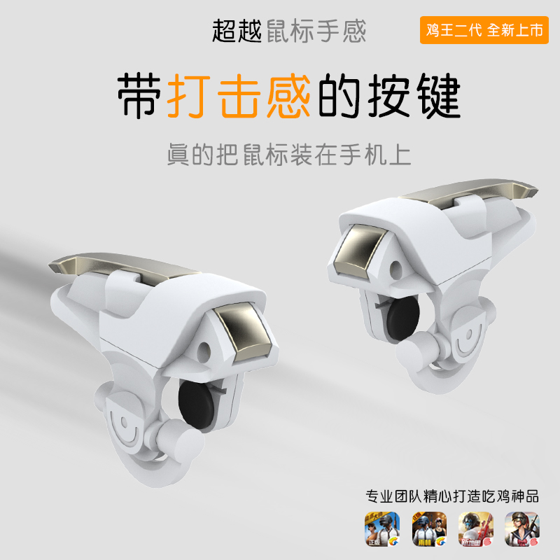 Thế hệ thứ hai của vua gà ăn nút bắn gà giả tạo hỗ trợ gamepad để kích thích chiến trường Apple Android vào ngày mai mua tay cầm chơi game