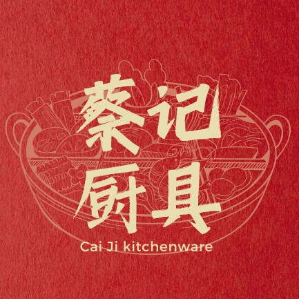 蔡记厨具用品的LOGO