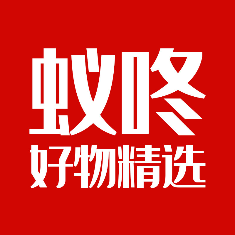 蚁咚好物精选