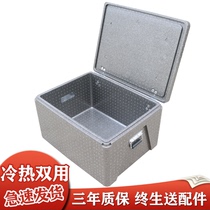 Large food incubator epp foam box distribution box lunch buns takeaway delivery box commercial stall refrigerator box