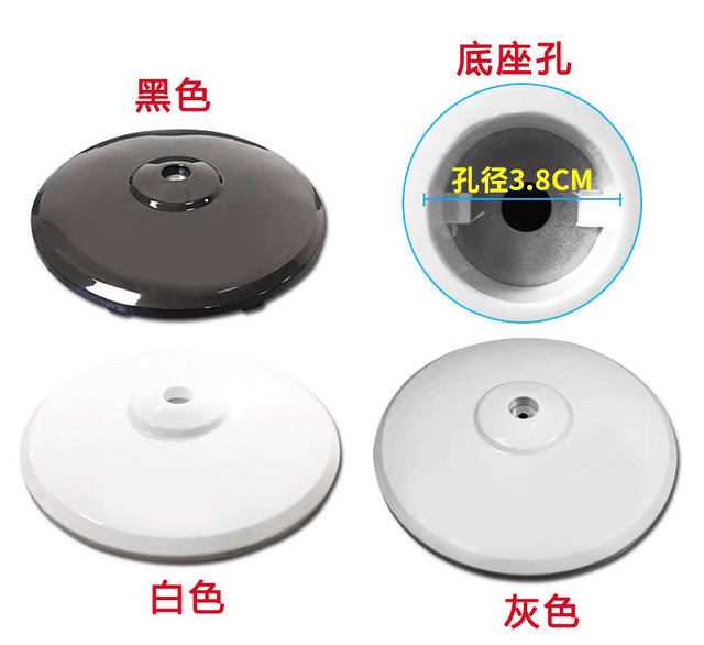 Midea fan base plate universal floor fan base chassis floor ພັດລົມໄຟຟ້າ ແຜ່ນອຸປະກອນເສີມຄົງທີ່ ການເກັບກໍາ