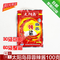 (Sunshine grain and oil)Sun Island garlic hot sauce Spicy sauce mixed noodles barbecue sauce whole box more than 100g