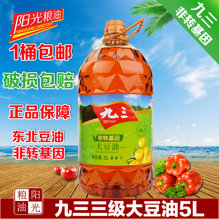 Nine-three soybean oil 5L Northeast soybean oil soybean oil Nine-bean oil non-genetically modified Heilongjiang bean oil