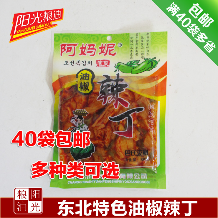 Garden Feng Han State kimchi Zhengzong Amomani oil pretzels Hot Ding pickle pickled pickled pickled vegetables Roof radish Ding 70g