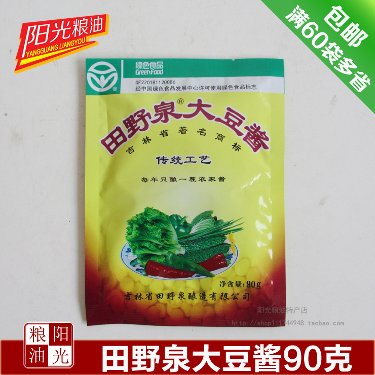 (Sunshine Grain oil) bean paste Tohoku Jilin Field Springs Soybean Sauce Farmyard Jam Soybean Sauce 90g 