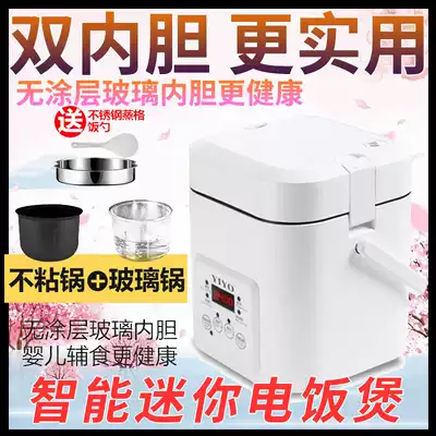 1 person glass liner uncoated 1 liter mini electronic pot Pot appointment timing Small intelligent automatic single person 1 2L