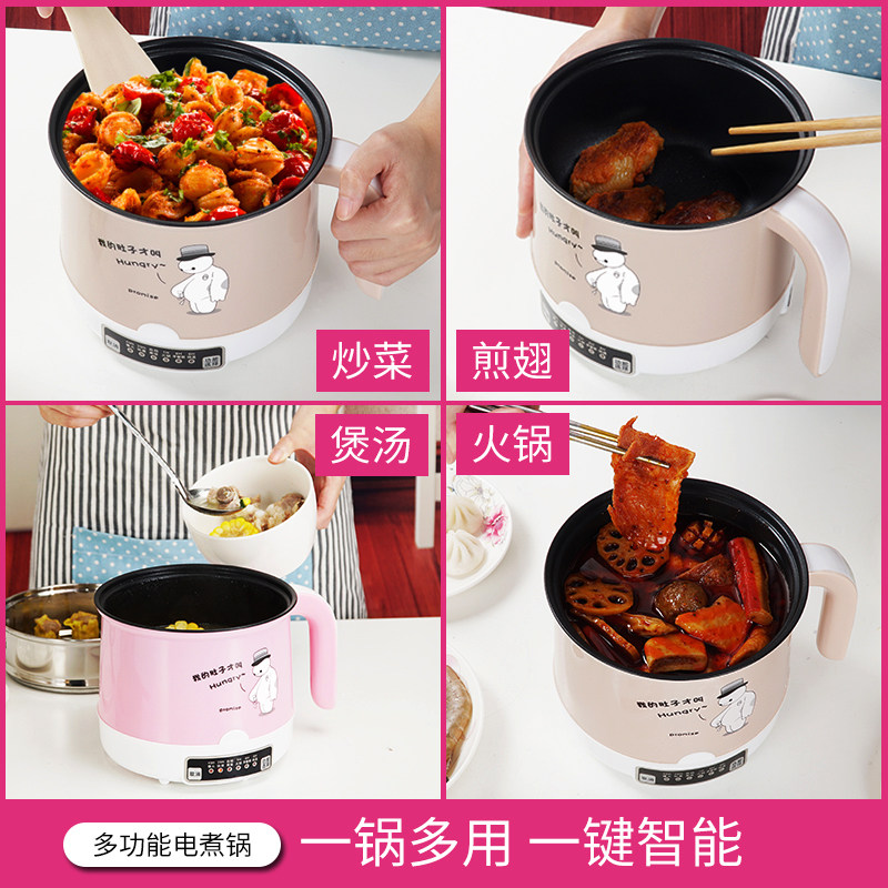 Dormitory single electric pot office small multi-functional cooking pot non-stick quick-cooking pot cooking rice porridge 1 person 2