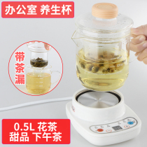  Smart health cup pot Multi-function electric stew cup cup Glass mini white porcelain ceramic small office single 1 person 2 bodies