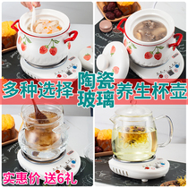  Smart office heating cup Electric stew cup Multi-function ceramic soup glass household health teapot tea making 1 person 2