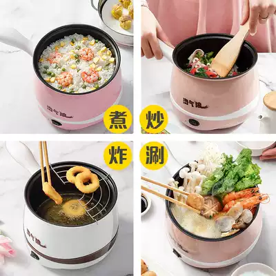 Student dormitory quick cooking pot non-stick small electric cooker 1 5l small power 600W cooking rice anti-dry electric cooker