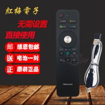 Hisense TV HZ55A52 HZ65A52 voice remote control CRF3B68S