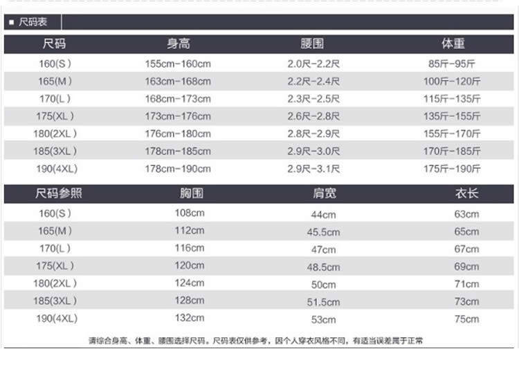 Vêtement de travail - Ref 1913035 Image 19