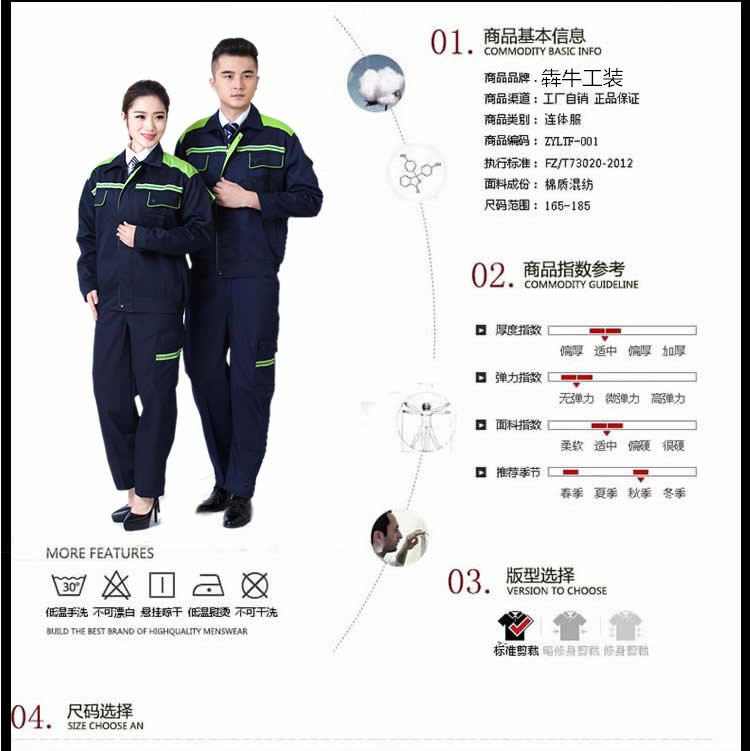 Vêtement de travail - Ref 1913035 Image 12