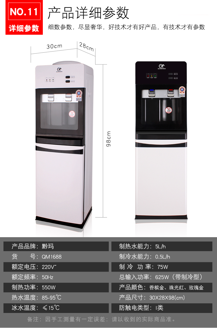 máy lọc nước aqua yaki Vòi nước uống mới thẳng đứng thùng nước nóng lạnh và nước đá ấm đôi cửa kính cường lực tiết kiệm năng lượng mở cây nước nóng lạnh mini