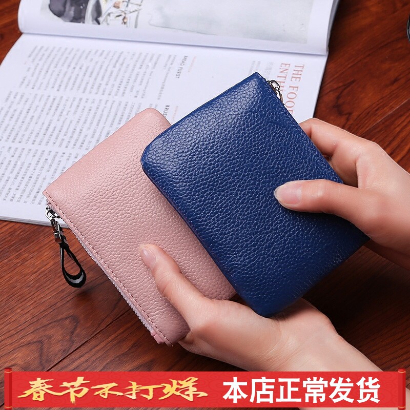 First layer leather mini coin purse coin bag female leather small wallet short zipper card key bag male