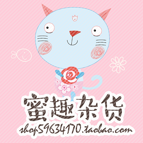 空格杂货铺