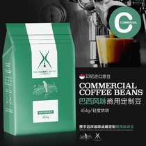 Brazilian coffee beans imported raw beans order fresh baked mellow ground black coffee powder 454g