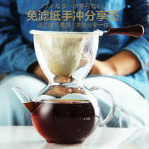 Far shore coffee pot household drip flannel hand flush pot glass coffee pot set bubble filter bag