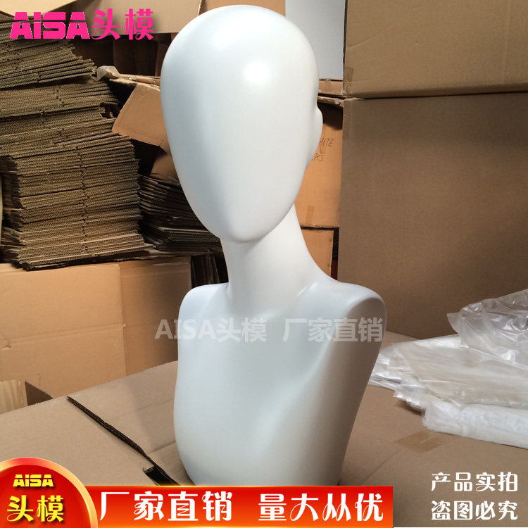 White shoulder wig model head female dummy head accessories wig head model display props factory direct sales