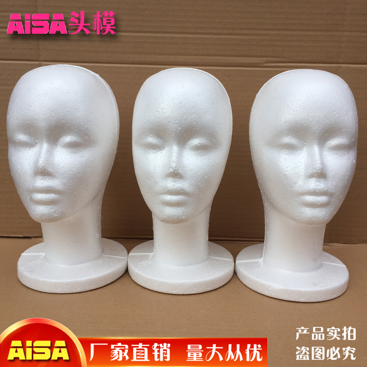 Wig Head Mold Foam Head Fake Head Shop Window Display Wig Cap Children Head Mold Abstract White Prop Foam Head-Taobao