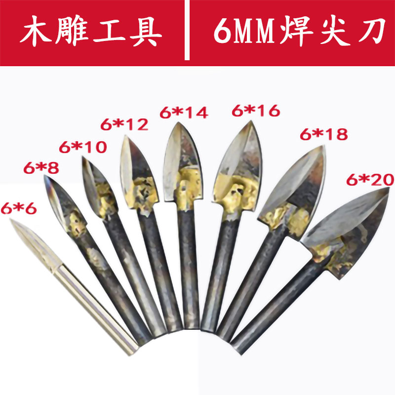 6mm shank diameter tip welding knife embryo wood carving special root carving tool engraving machine white steel sharp edge knife woodworking milling cutter