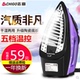 bàn ủi panasonic Chigo điện sắt ZG-Y107 nhà sắt cầm tay treo mini điện sắt chống dính đáy chính hãng - Điện sắt bàn ủi hơi nước mini