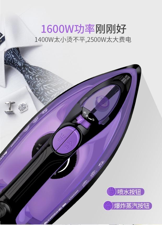 Chigo điện sắt nhà mini hơi cầm tay sắt nhỏ vận chuyển sắt ủi ủi máy ủi máy là hơi nước cầm tay