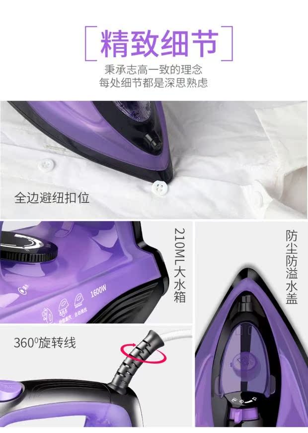 bàn ủi lock&lock Chigo điện sắt nhà mini hơi cầm tay sắt nhỏ vận chuyển sắt ủi ủi máy ủi bàn ủi dry iron