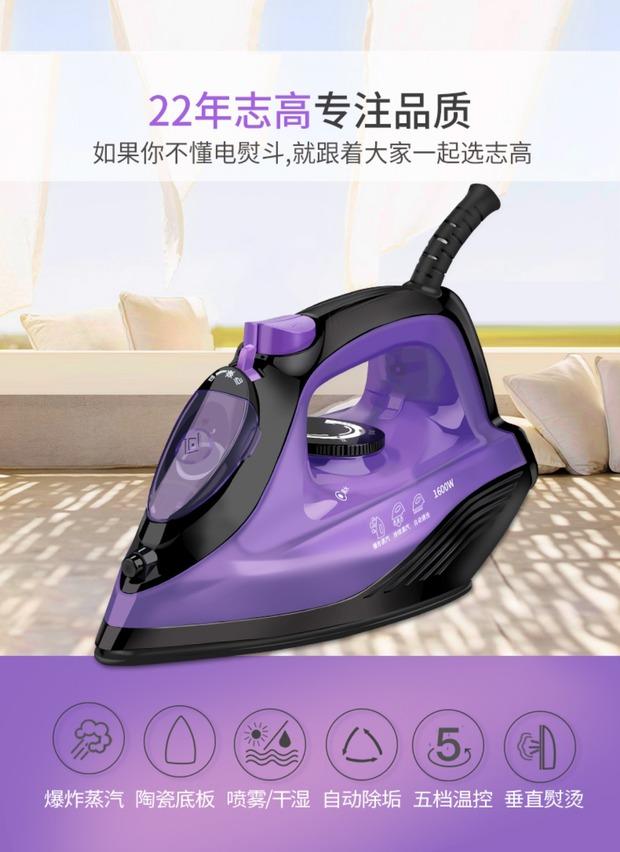 Chigo điện sắt nhà mini hơi cầm tay sắt nhỏ vận chuyển sắt ủi ủi máy ủi máy là hơi nước cầm tay